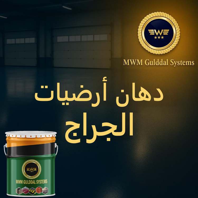 رؤيتنا وأهدافنا